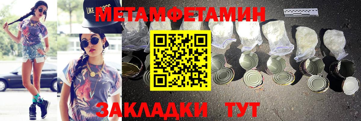 Углич  АМФ  Вход с VPN  Amphetamine VHQ 
