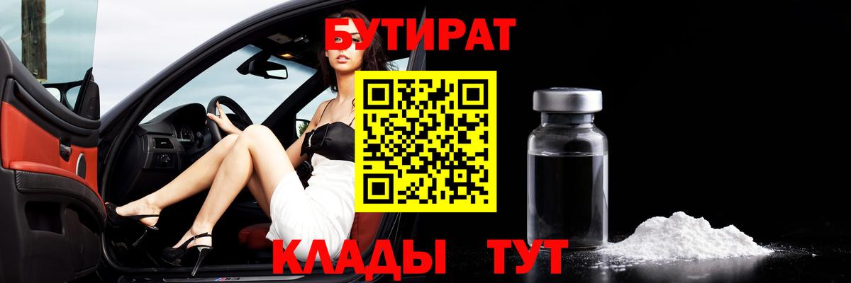 ТГК  NBOMe  Углич  Мефедрон кристаллы  Вход с VPN  LSD-25  ГЕРОИН  Канабис  ГАШИШ  Cocaine  Сколько стоит  Cocaine 