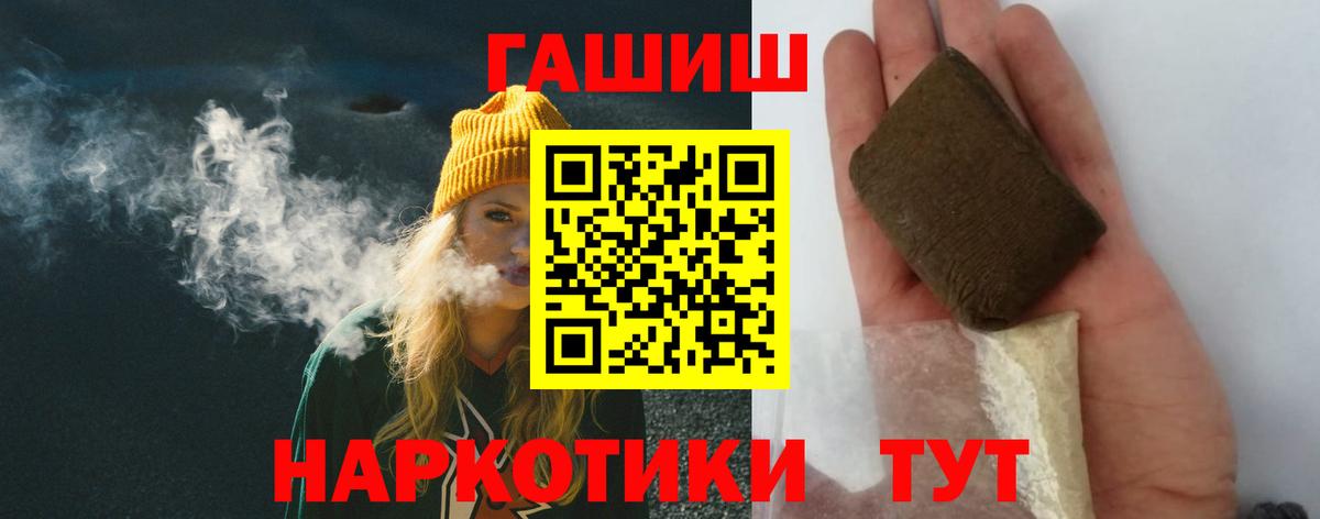 ГАШ Изолятор Углич
