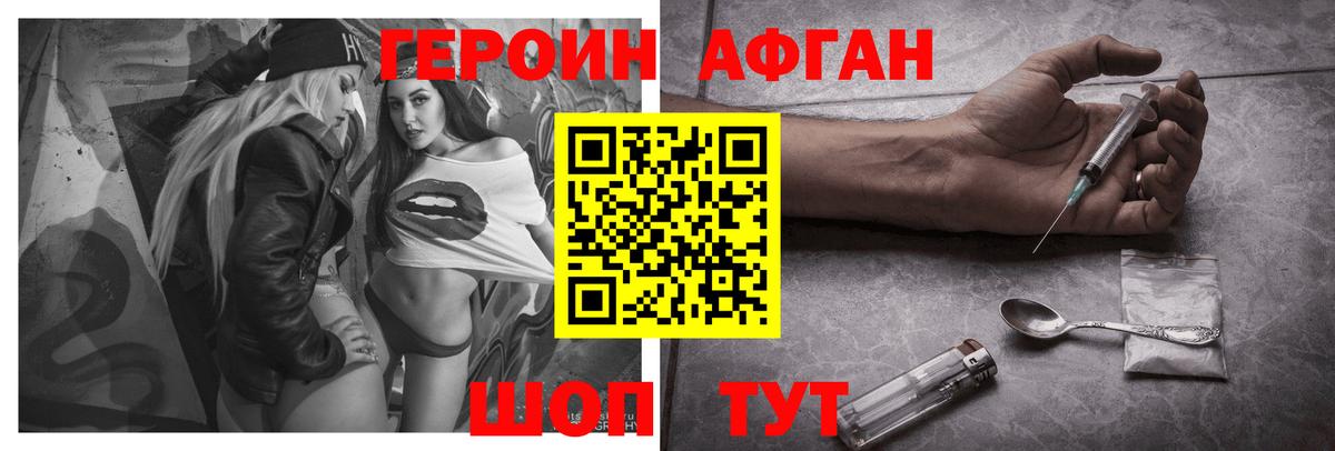 МЕТАМФЕТАМИН Углич