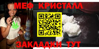 кокаин Уссурийск