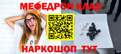 эйфоретик Усть-Илимск