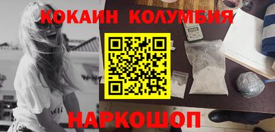 эйфоретик Усть-Илимск