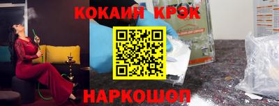 эйфоретик Усть-Илимск