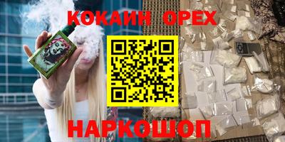 эйфоретик Усть-Илимск