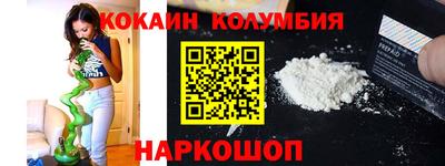 герыч Усть-Джегута