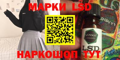 кокаин Уссурийск