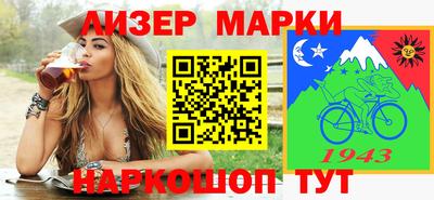 эйфоретик Усть-Илимск