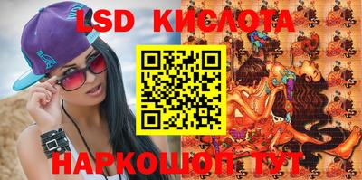 кокаин Уссурийск