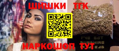 кокаин Уссурийск