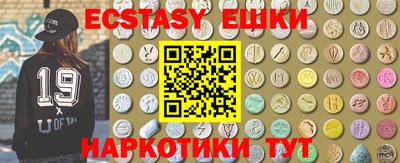 кокаин Уссурийск