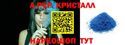 эйфоретик Усть-Илимск