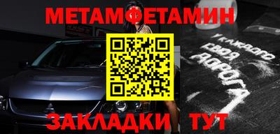 эйфоретик Усть-Илимск
