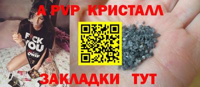 эйфоретик Усть-Илимск