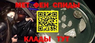 эйфоретик Усть-Илимск