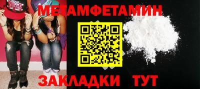 кокаин Уссурийск