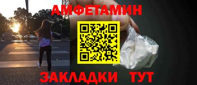 кокаин Уссурийск