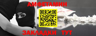 эйфоретик Усть-Илимск