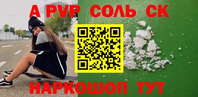 герыч Усть-Джегута
