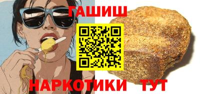 эйфоретик Усть-Илимск