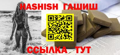 эйфоретик Усть-Илимск