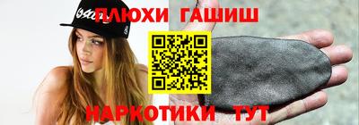 кокаин Уссурийск