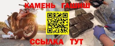 кокаин Уссурийск