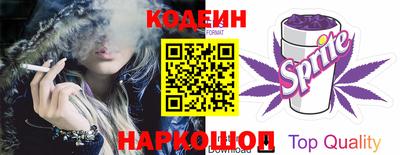 эйфоретик Усть-Илимск