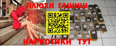 герыч Усть-Джегута