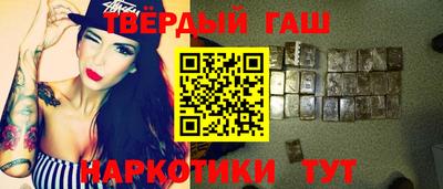 кокаин Уссурийск