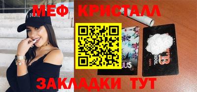 герыч Усть-Джегута
