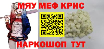 кокаин Уссурийск