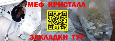 эйфоретик Усть-Илимск