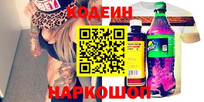 кокаин Уссурийск