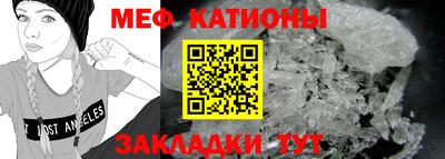 кокаин Уссурийск