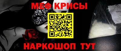кокаин Уссурийск