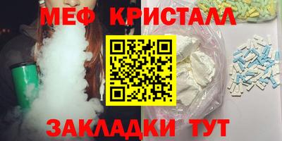 эйфоретик Усть-Илимск