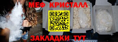 герыч Усть-Джегута