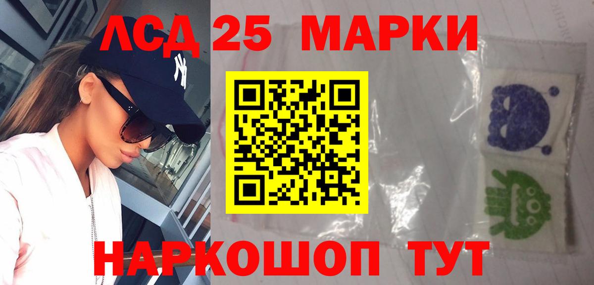 ЛСД экстази кислота Углич