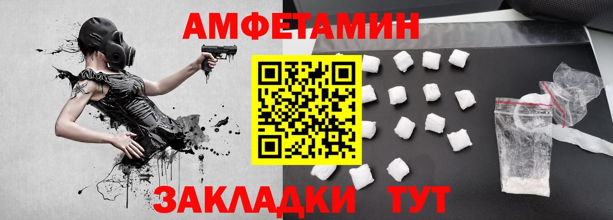МЕТАМФЕТАМИН витя  Вход с VPN  МЕТАМФЕТАМИН витя  Углич 