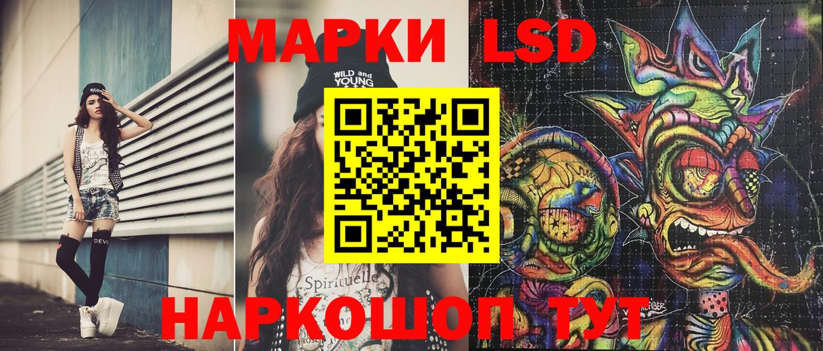Углич  Марки 25I-NBOMe  Вход с VPN  Марки N-bome 1,5мг  Марки N-bome 1,5мг 