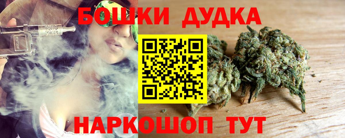 Конопля AK-47 Углич